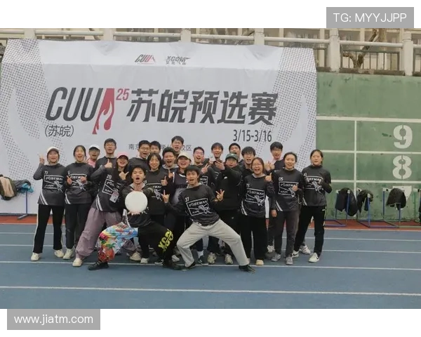 深圳飞盘队团队协作深度解析与其他队伍的比较分析