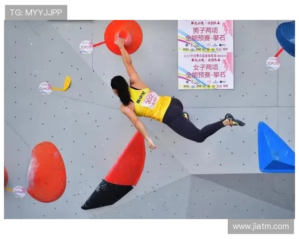 攀岩战术实力榜单权威发布揭示顶尖选手竞技水平与战术风格