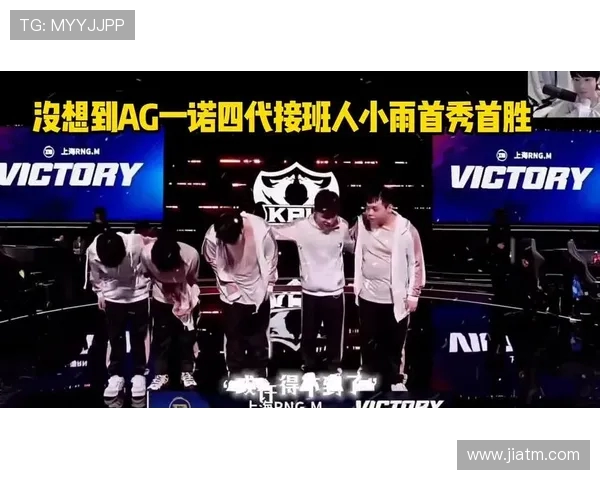 王者荣耀热议RNG战队节奏之争引发玩家热烈讨论与思考