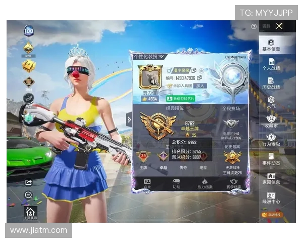 和平精英团队协作赛季更新WE战队创下历史新高成就